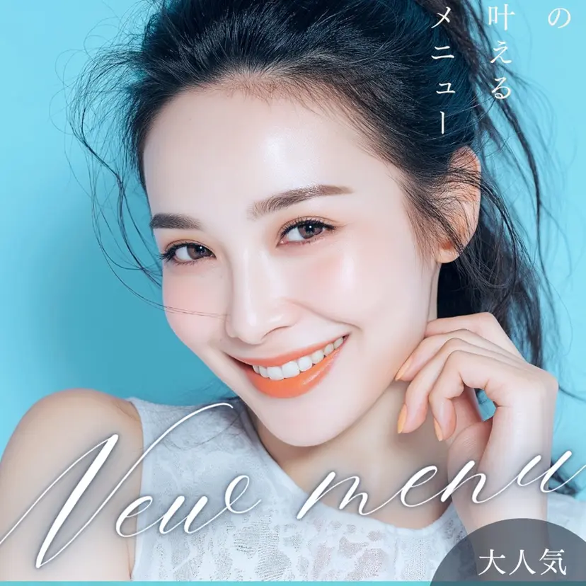韓国肌管理 NUAの掲載