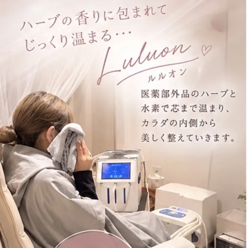YOSAPARK Lumièreの掲載