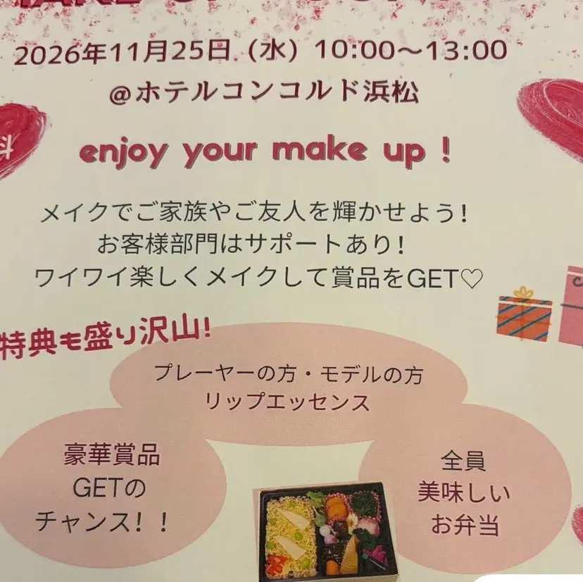 池田 容子の掲載