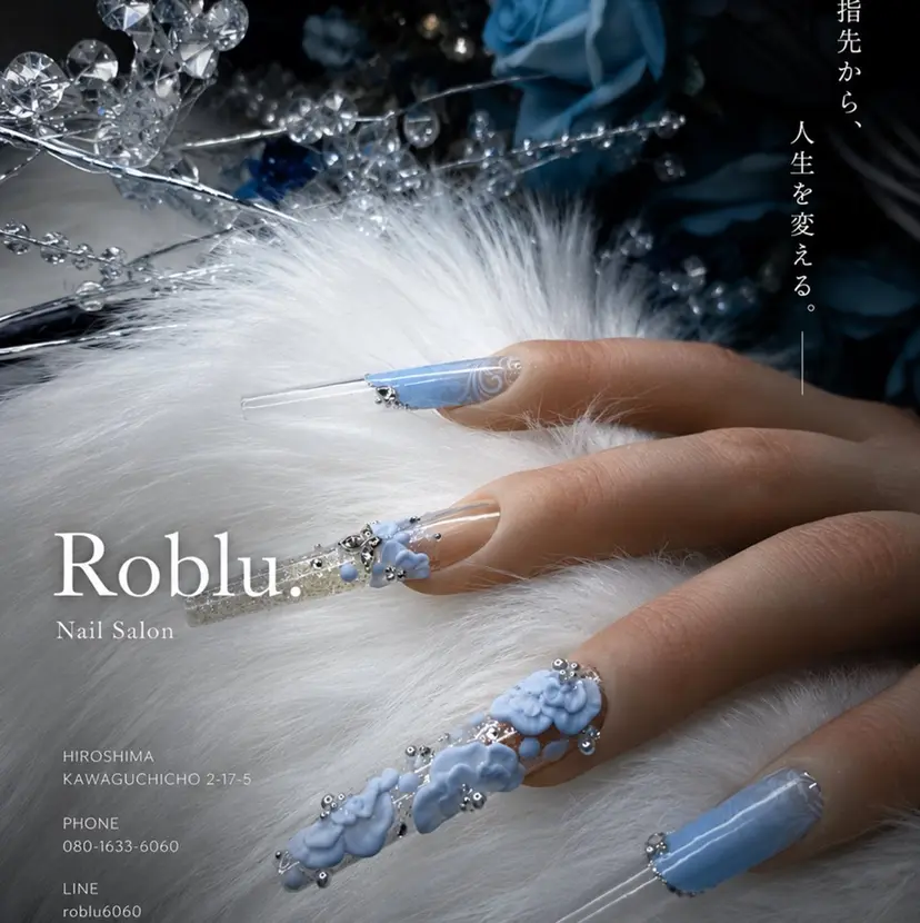 Roblu. kasumiの掲載