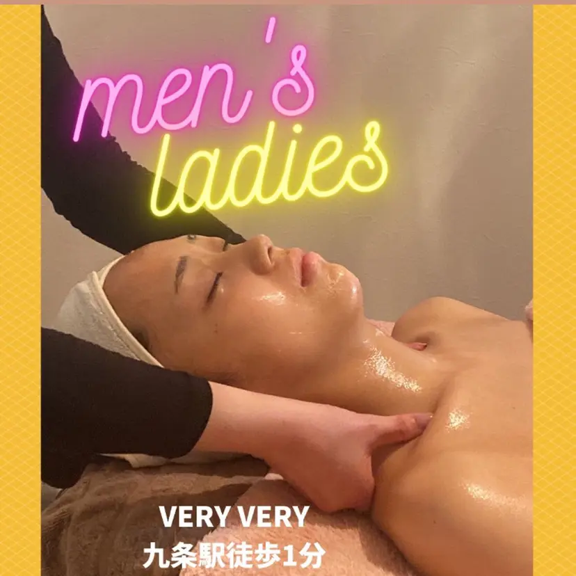 VERY VERY 💎九条店の掲載