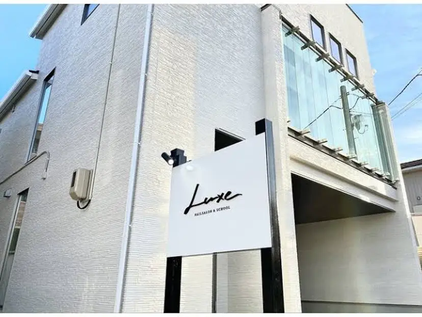 LUXE 田澤の掲載