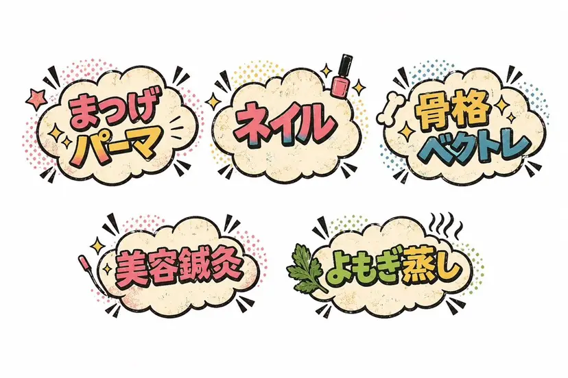 ARC "alook"の掲載