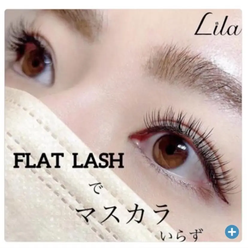Lila Sakamotoの掲載
