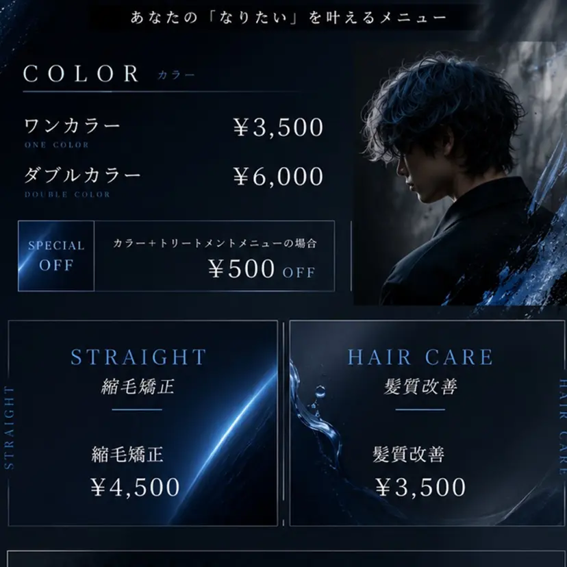 Raito/ 博多/透明感カラーの掲載