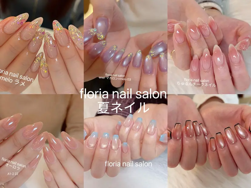floria さくらの掲載