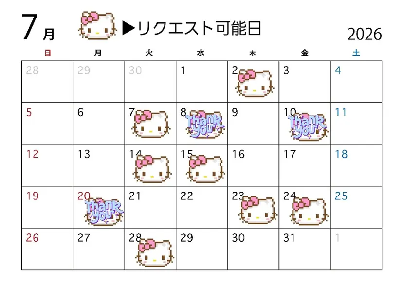 透明感カラー️🫧‪ ℝ𝕚𝕟𝕒の掲載