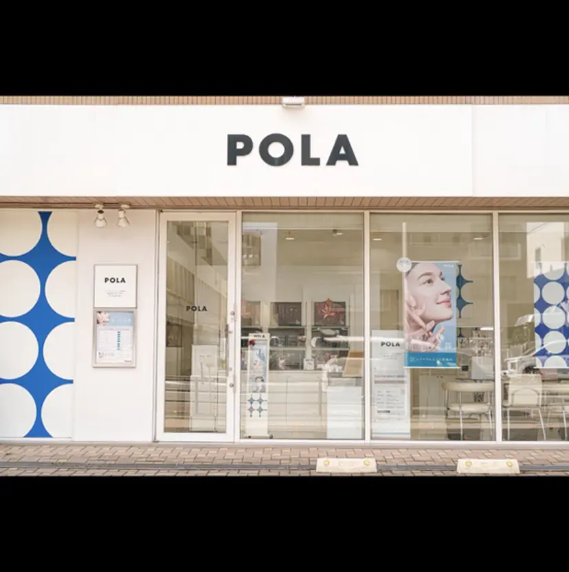 POLA福岡東店 末永の掲載