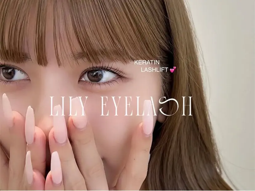 Lily SHIINAの掲載