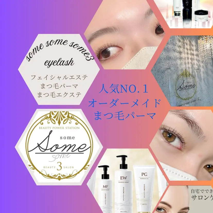some some some3🦄手銭の掲載