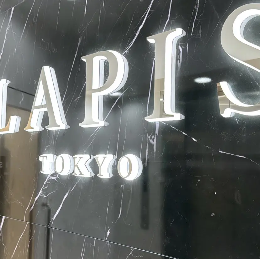 lapis 渋谷本店 きりかの掲載