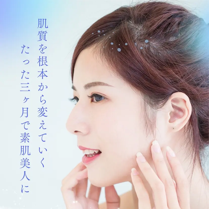 30minutes Rebeautyの掲載