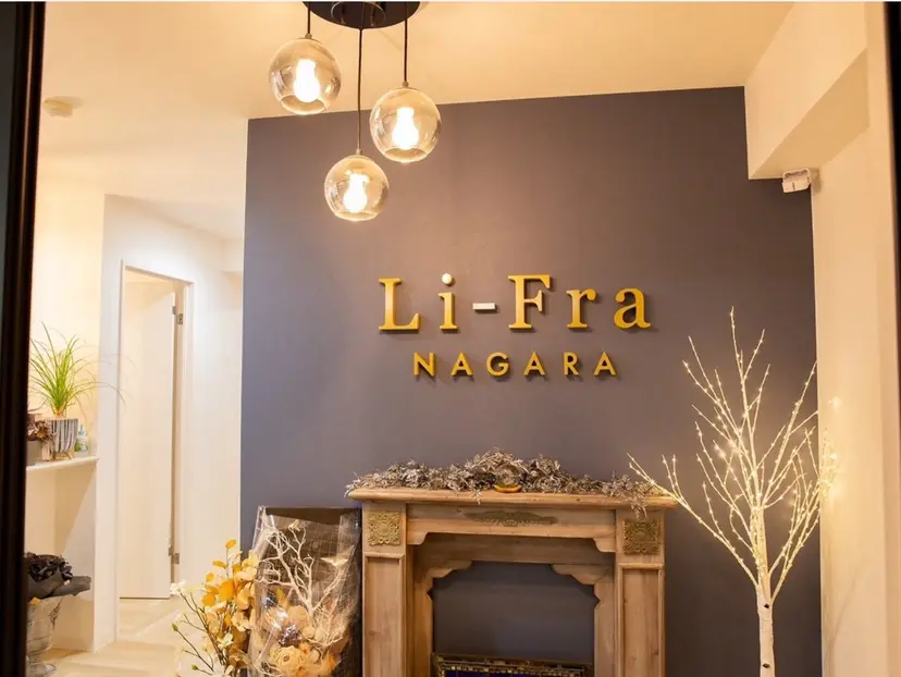 lifra Hinaの掲載