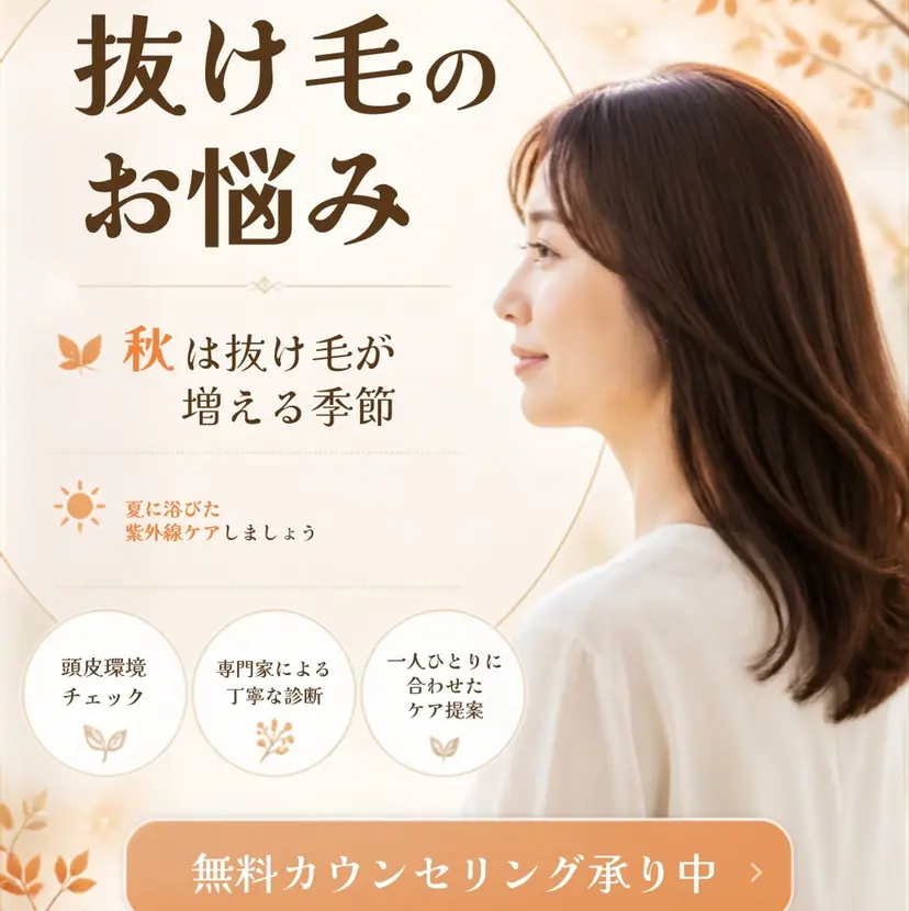 美肌脱毛エステサロン Luangeの掲載