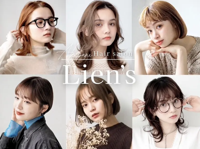 Lien's💜 SESHIRUの掲載