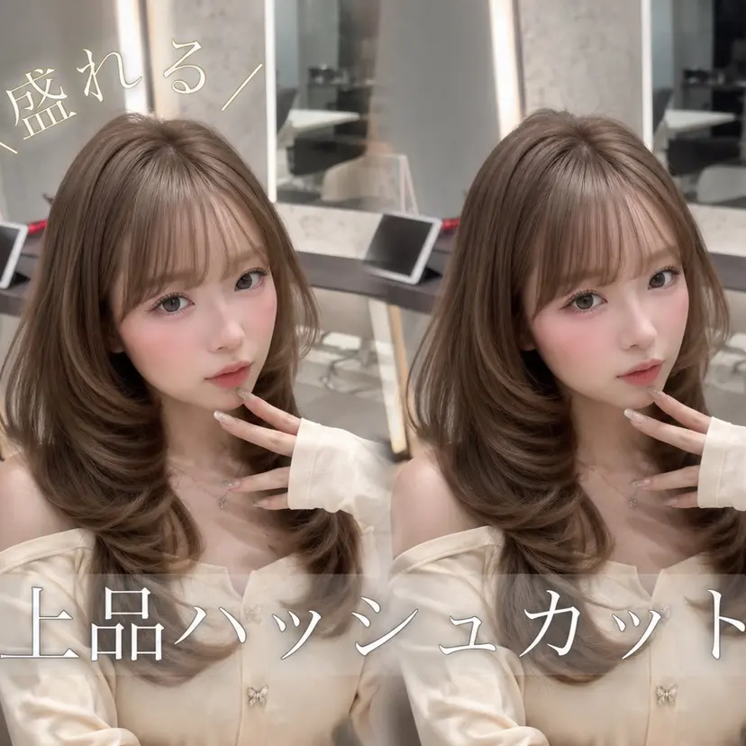💙レイヤー縮毛矯正 大宮/虎白💙の掲載