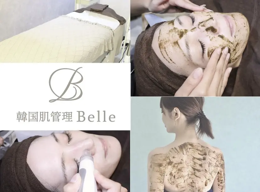 韓国肌管理Belle 桜木町の掲載