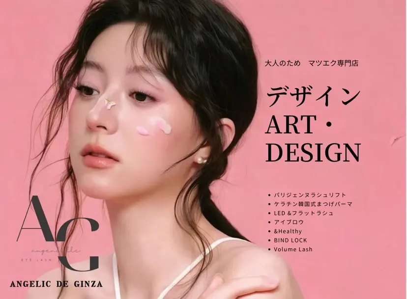 Angelie nene♥🧸の掲載