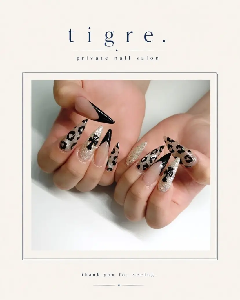 tigre .の掲載