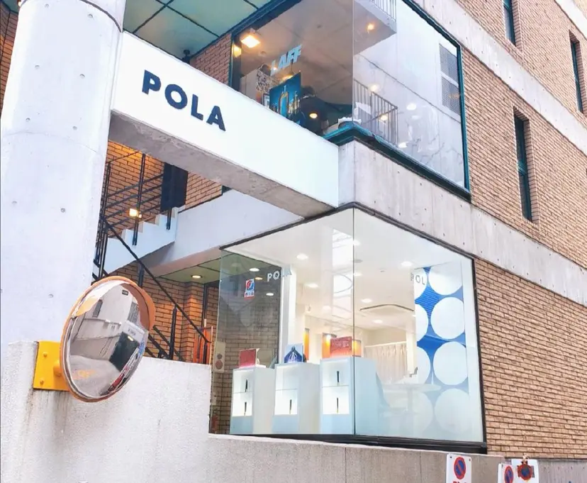 小顔/毛穴/POLA 心斎橋難波5分の掲載