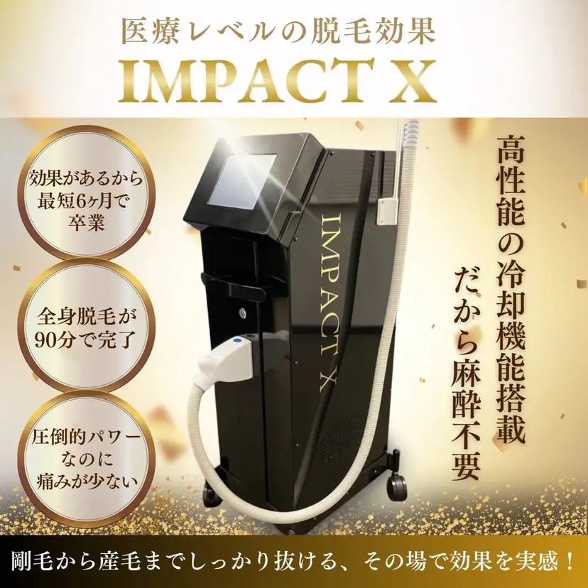 神戸三宮 脱毛サロンELITEの掲載