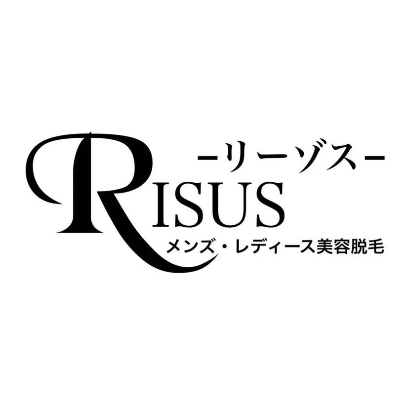 脱毛サロンRISUS リーゾスの掲載