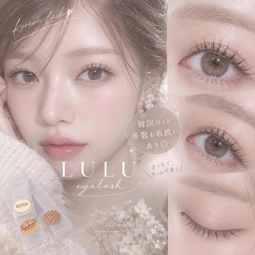 🪞LULU eye チーフ♡宮澤🌙の掲載