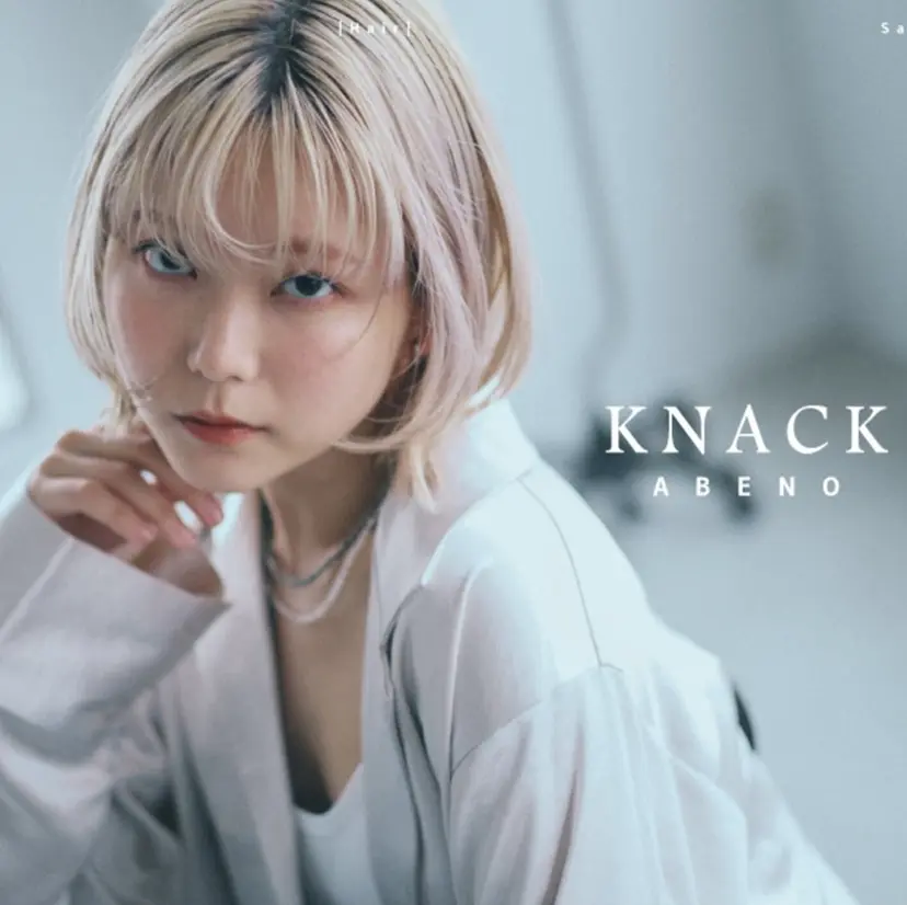 Hana /Knackの掲載