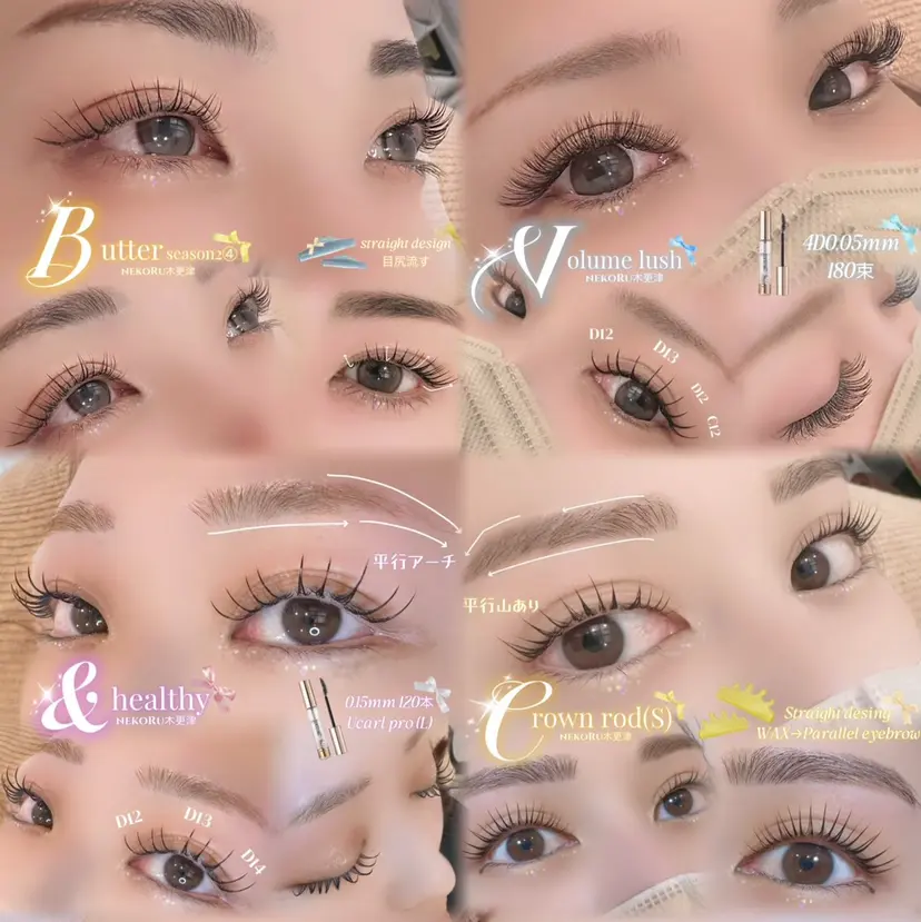 nekoru木更津店 🫧Azusa🫧の掲載
