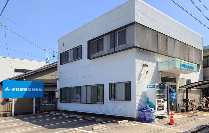鍼灸・整体 根本改善/泉徹の掲載