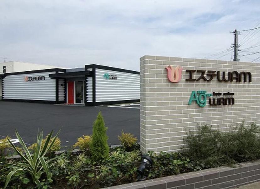 エステwam 宮崎店の掲載