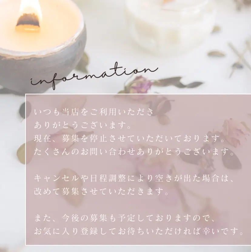 ✳︎en. nail_salonの掲載