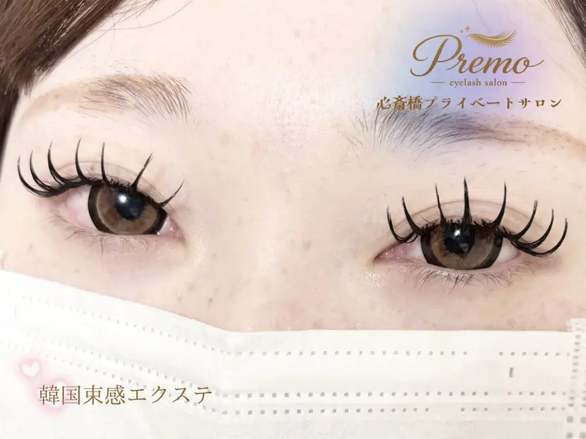 Premo(プレモ) ／kana🌿の掲載