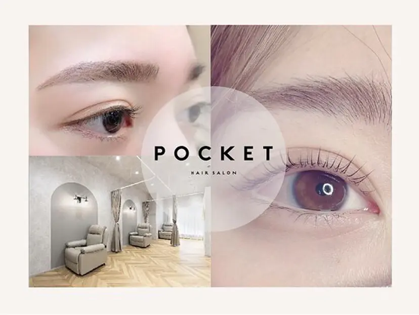 pocket 安積店の掲載