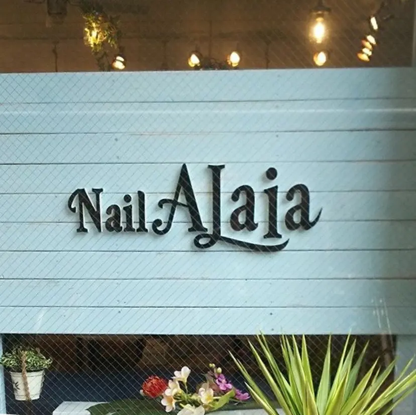 Alaia ユカの掲載