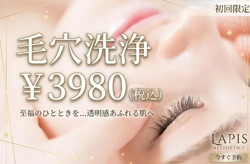 ヌア （NUA)の掲載