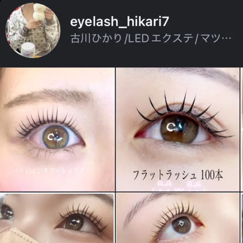 🍓古川ෆ TINK大船🍓の掲載