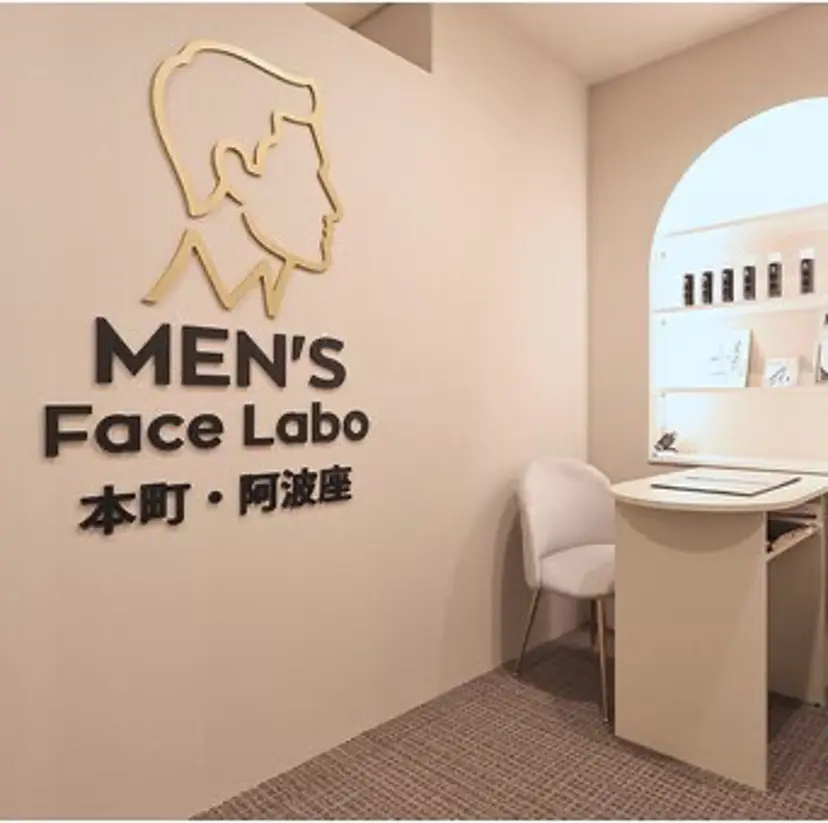 福留 翠の掲載