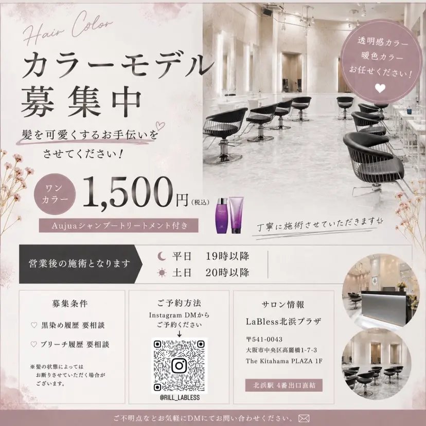 奥田 瑠依の掲載