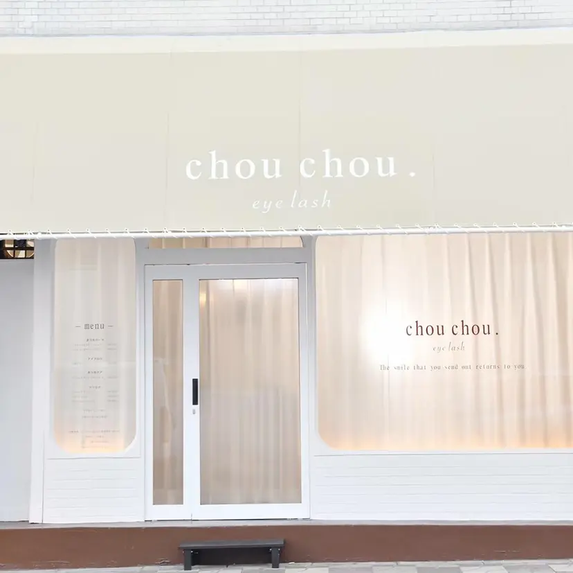 chouchou 柏東口🫧🪽 橋本の掲載