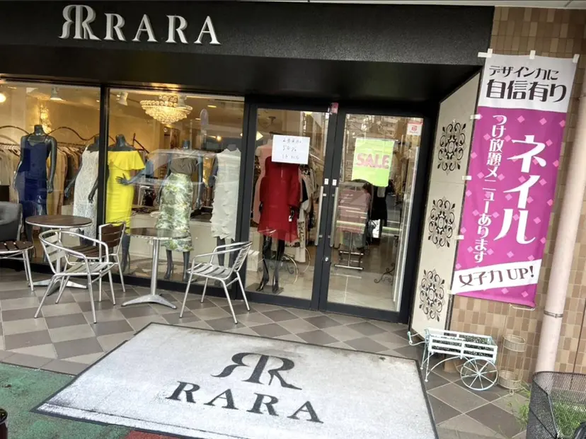 ネイルサロン RARA Aoiの掲載
