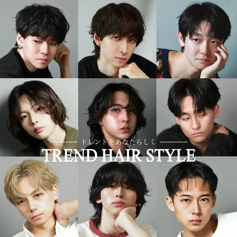 韓国ヘアADOR HARUKIの掲載