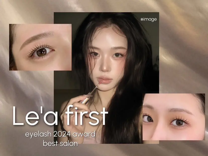 Le'a first :maiの掲載