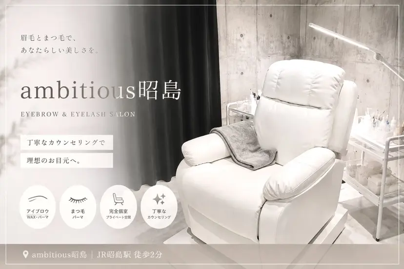 Mayu｜ 眉毛とまつ毛の掲載