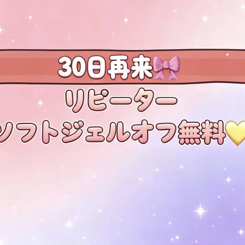 🎀kira 長さだし💗モチ最高の掲載