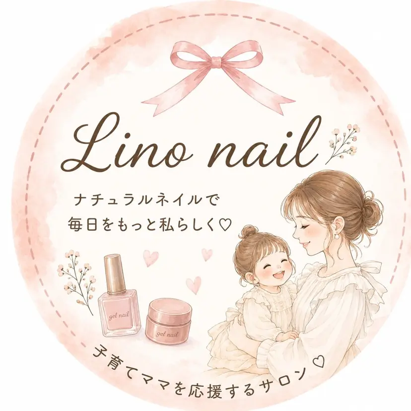 Lino nailの掲載