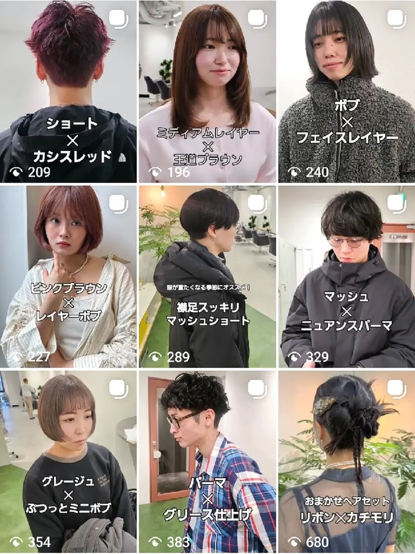 Narumi 新規限定メニュー!の掲載