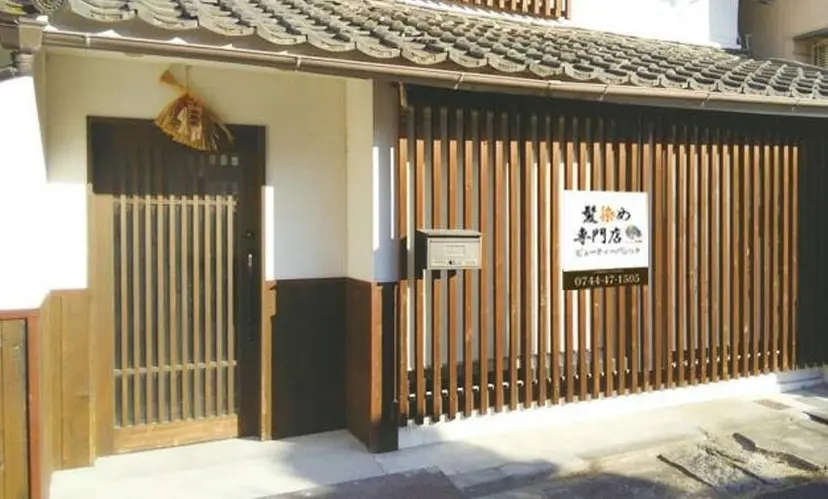 RUNA カラーリストの掲載