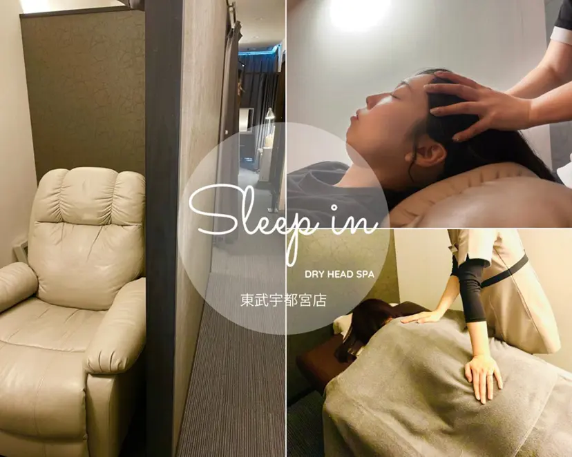 Sleep in 龍福の掲載