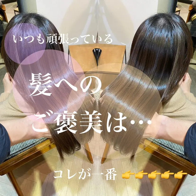 CANVAS.美髪 MOMO.ヘッドスパの掲載